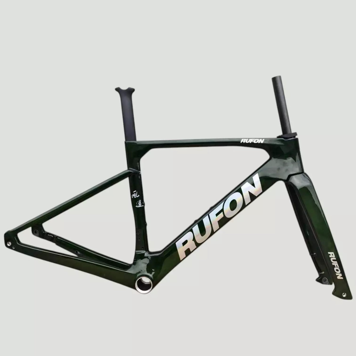 RUFON GALE Frameset & Cockpit Package