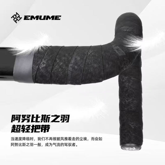 EMUME - Feather of Anubis Ultra light Bar Tape